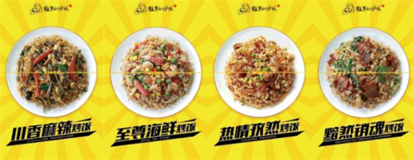 猛男炒饭加盟费