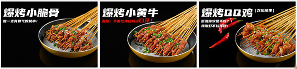 味子夫鸡排加盟费