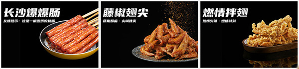 味子夫鸡排加盟费