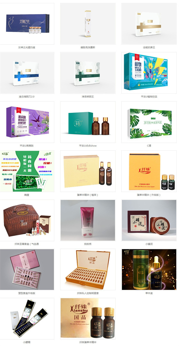 纤姝三分钟减肥加盟费