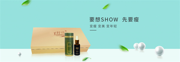 纤姝三分钟减肥加盟费