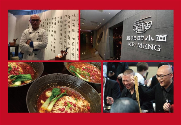 孟非的小面加盟费