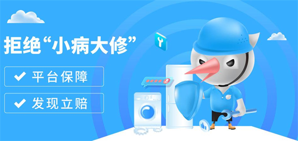 啄木鸟家电维修加盟费