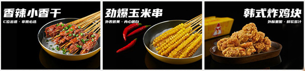 味子夫鸡排加盟费