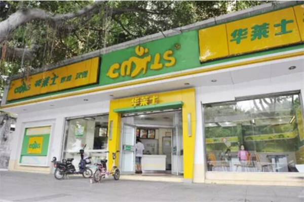 华莱士连锁加盟费