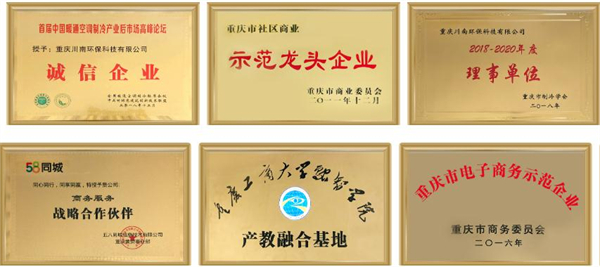 啄木鸟家电维修加盟费