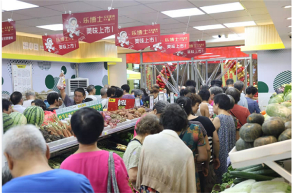 欢乐番茄加盟费