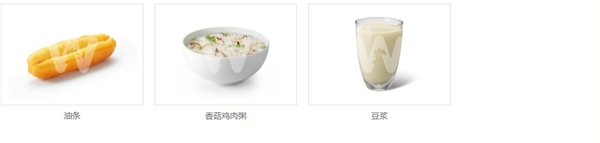 华莱士连锁加盟费