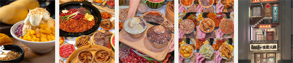 卤校长火锅加盟费