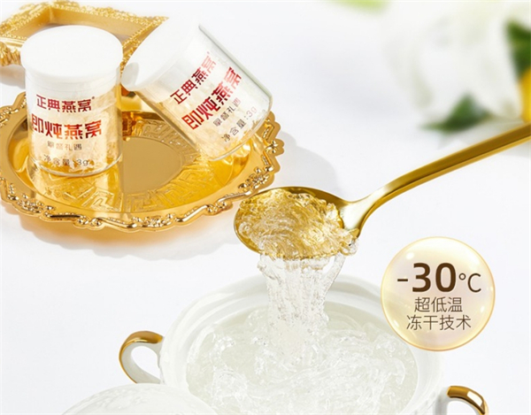 正典燕窝加盟费