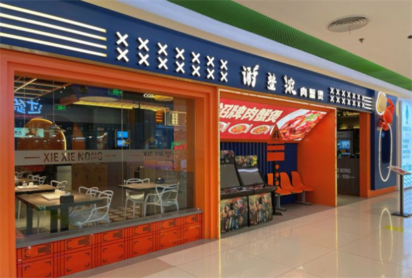 谢蟹浓肉蟹煲加盟费