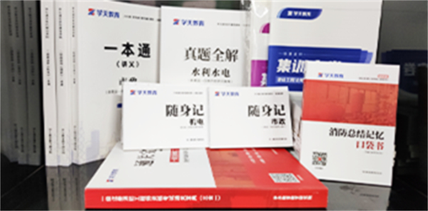 学天教育加盟费