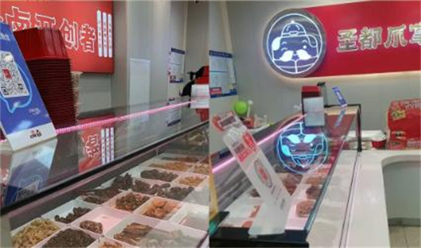 圣都爪掌柜加盟费