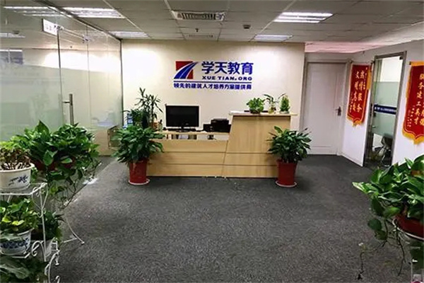 学天教育加盟费