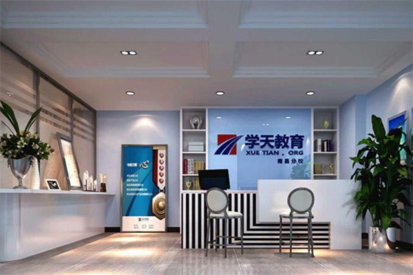 学天教育加盟费