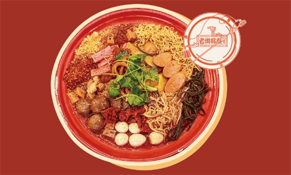 老街秤盘麻辣烫加盟费