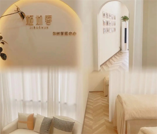 姬如春减肥加盟费