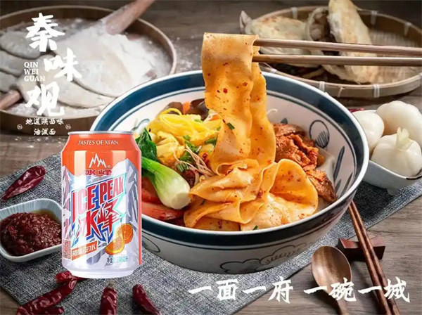 秦味观加盟费