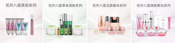维怡美加盟费