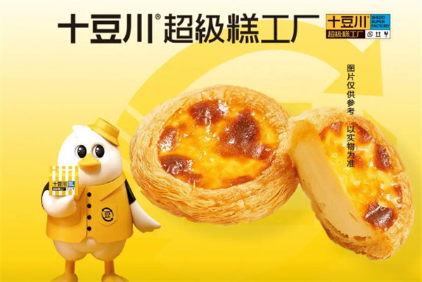 十豆川超级糕工厂加盟费