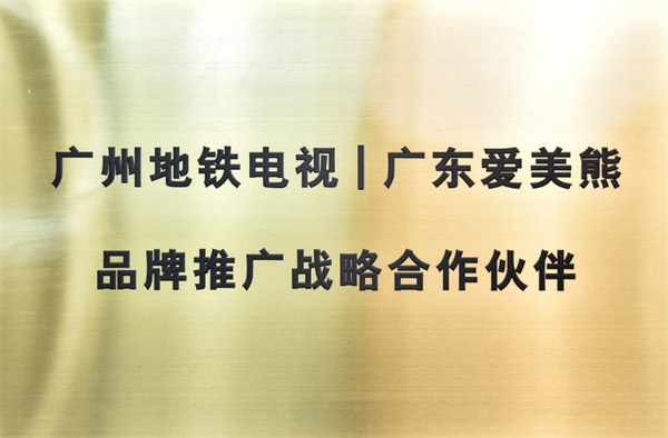 熊猫洗脸吧加盟费