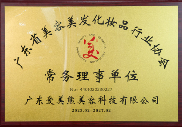 熊猫洗脸吧加盟费