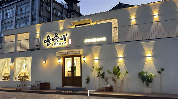 噜噜吖小食院加盟费