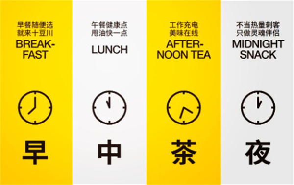 十豆川超级糕工厂加盟费