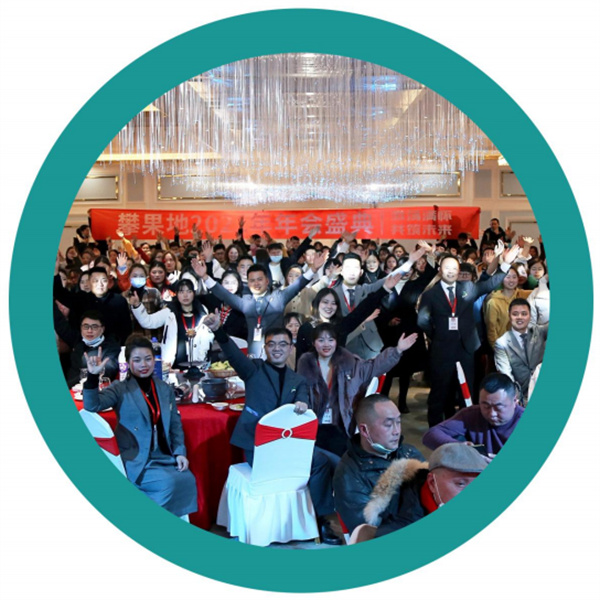 攀果地仓储式会员店加盟费