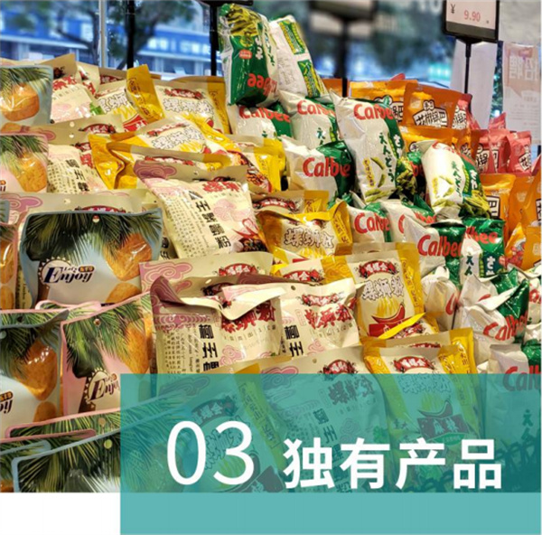 攀果地仓储式会员店加盟费