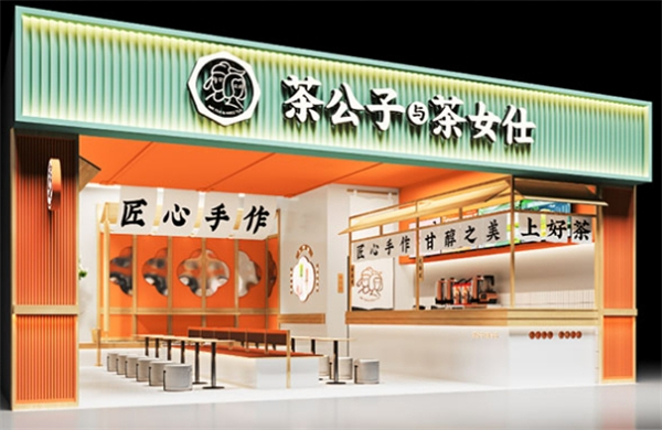 茶公子与茶女仕加盟费