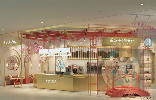 茶公子与茶女仕加盟费