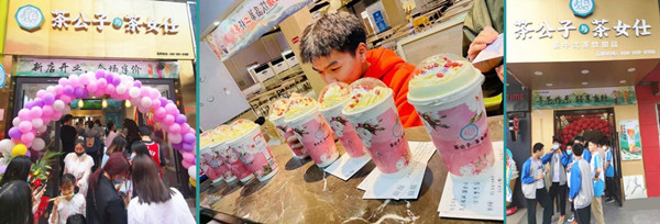 茶公子与茶女仕加盟费