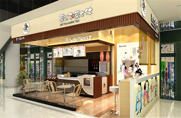 茶公子与茶女仕加盟费