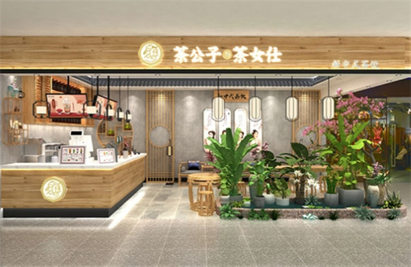 茶公子与茶女仕加盟费