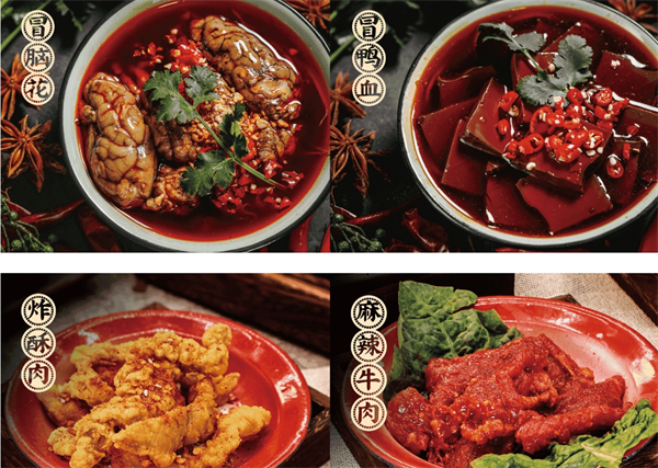 老街秤盘麻辣烫加盟费