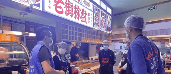 老街秤盘麻辣烫加盟费