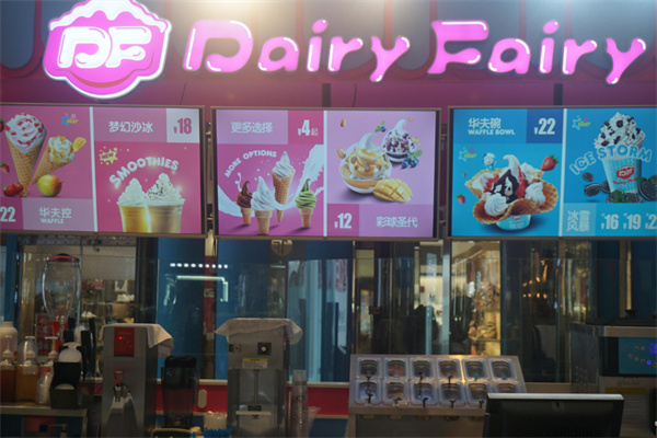 df冰淇淋加盟费