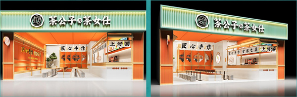 茶公子与茶女仕加盟费