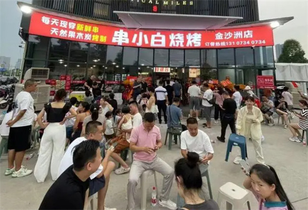 串小白加盟费