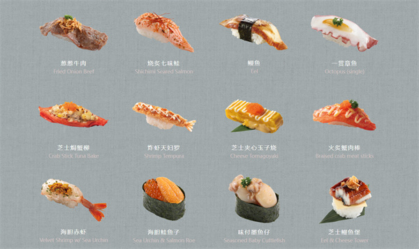 争鲜回转寿司加盟费