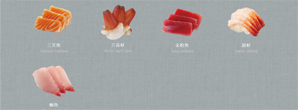 争鲜回转寿司加盟费