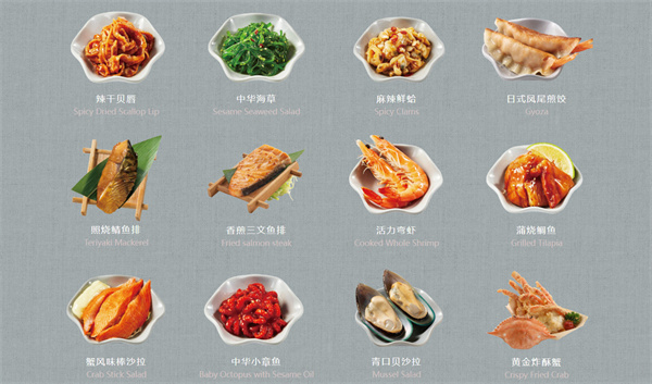 争鲜回转寿司加盟费