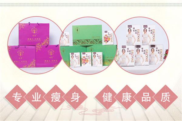 瑞青瘦丽人加盟费