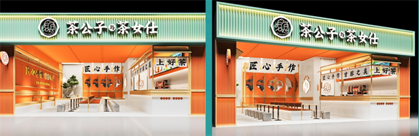 茶公子与茶女仕加盟费