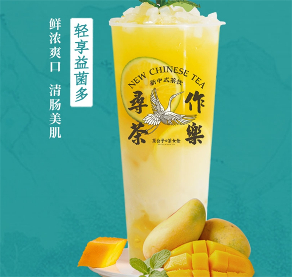 茶公子与茶女仕加盟费