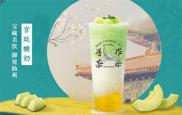 茶公子与茶女仕加盟费