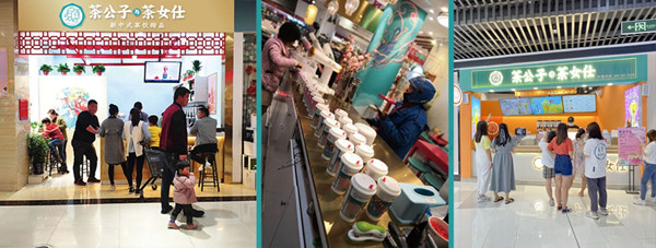 茶公子与茶女仕加盟费