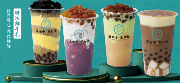 茶公子与茶女仕加盟费