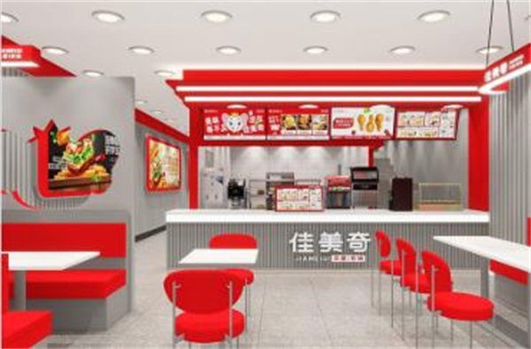 佳美奇汉堡加盟费